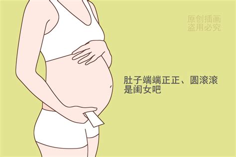 孕腹戳插